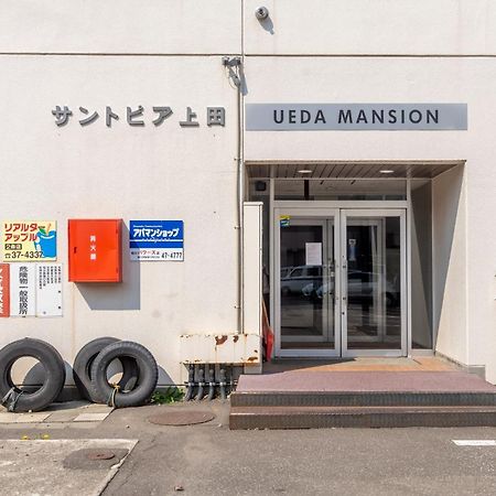 Ueda Building - Vacation Stay 8553 Асахикава Экстерьер фото